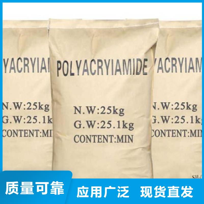 pam絮凝剂先进配方不额外收费实力优品