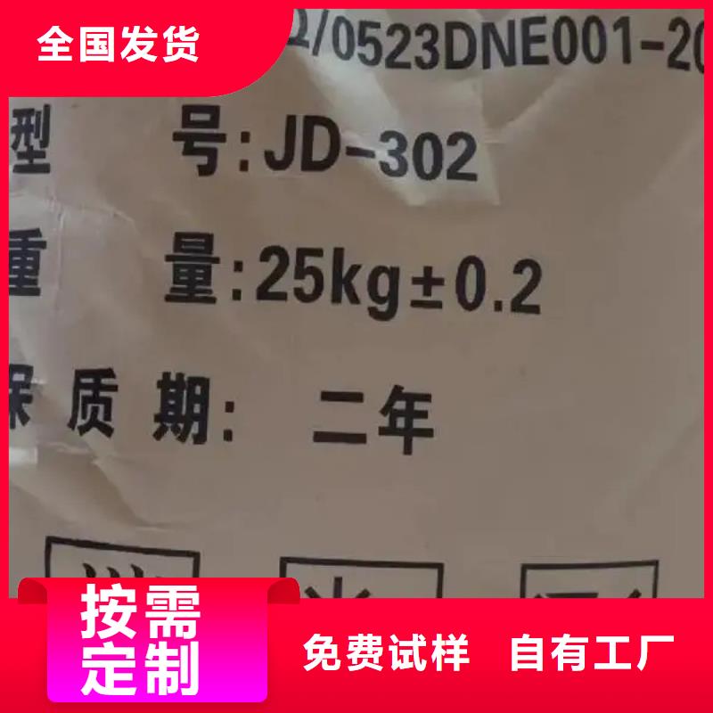 聚丙烯酰胺綠色節(jié)能附近經銷商