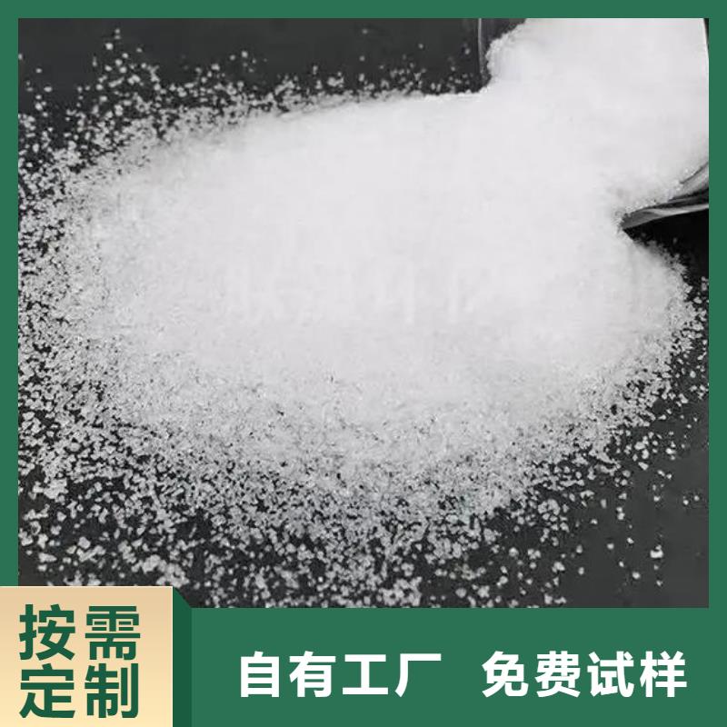 聚丙烯酰胺液体性能稳定品牌专营