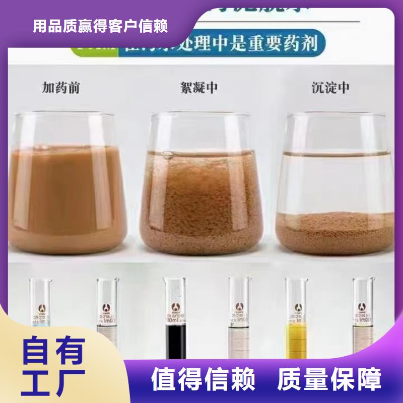 高分子聚丙烯酰胺行业领先闪电本地公司