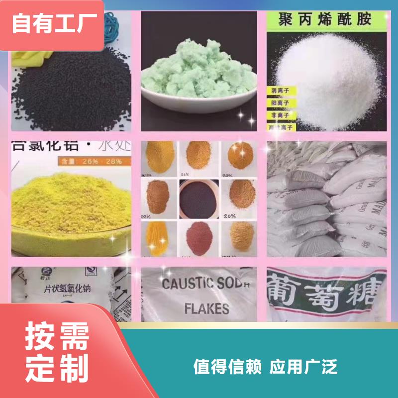pam絮凝劑降本增效自有廠家