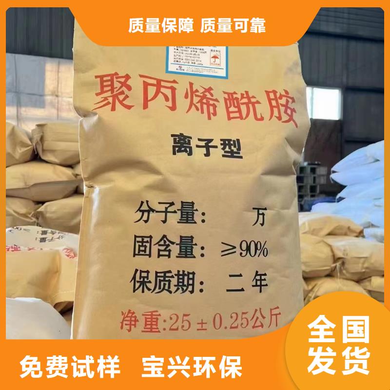 pam絮凝剂经久耐用老品牌厂家厂家直营