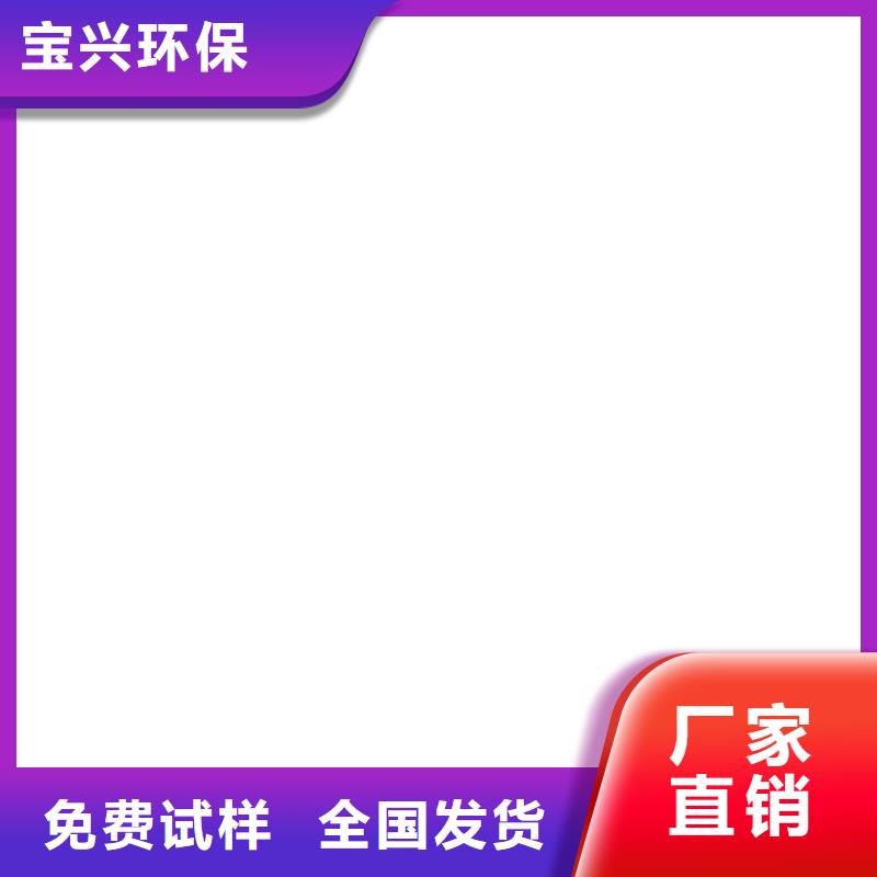 非离子聚丙烯酰胺卓越品质当地生产商