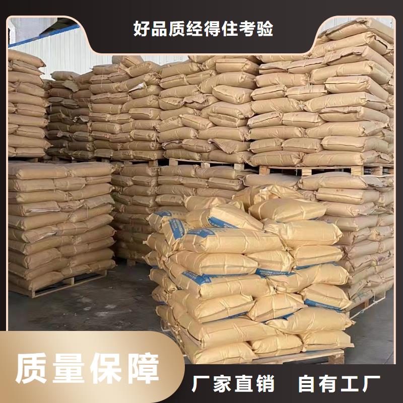 PAM阴离子绿色环保产地批发服务至上