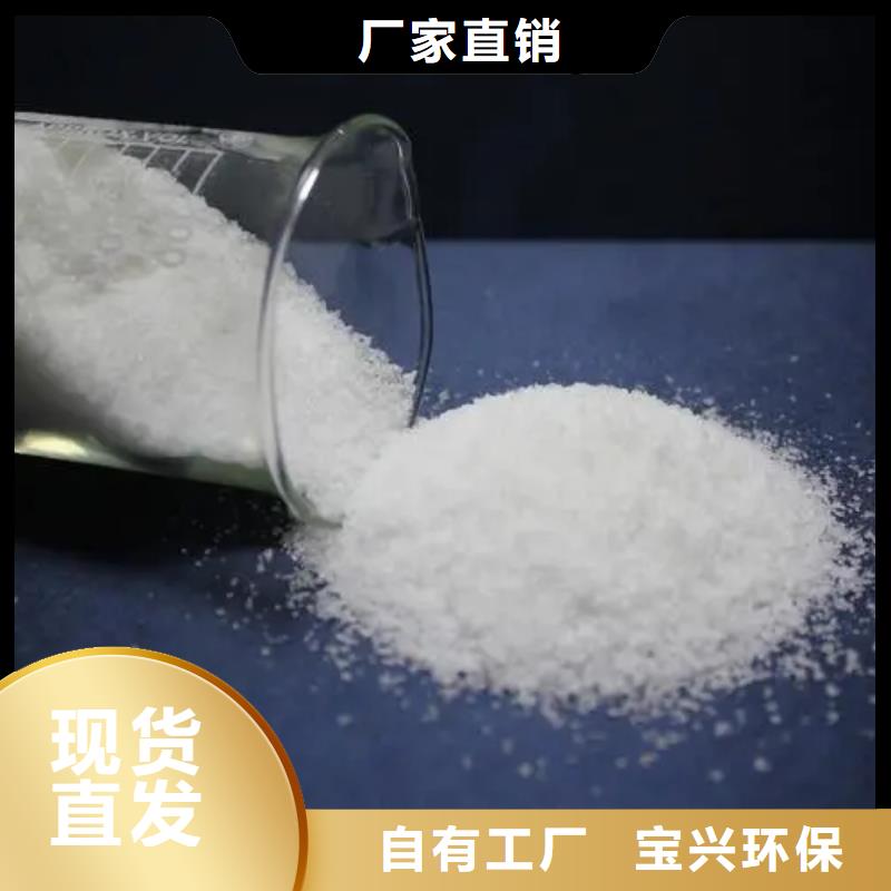 PAM阴离子优质服务专业生产团队实体厂家