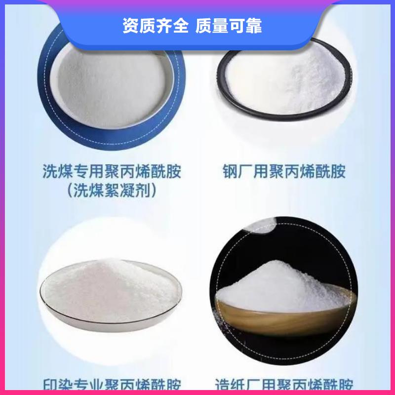 高分子聚丙烯酰胺快速溶解当地生产厂家
