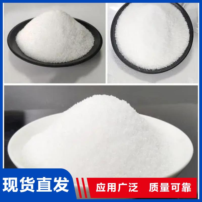 PAM聚丙烯酰胺品质优良经验丰富质量放心