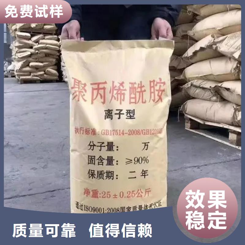 非離子聚丙烯酰胺專業之選本地供應商