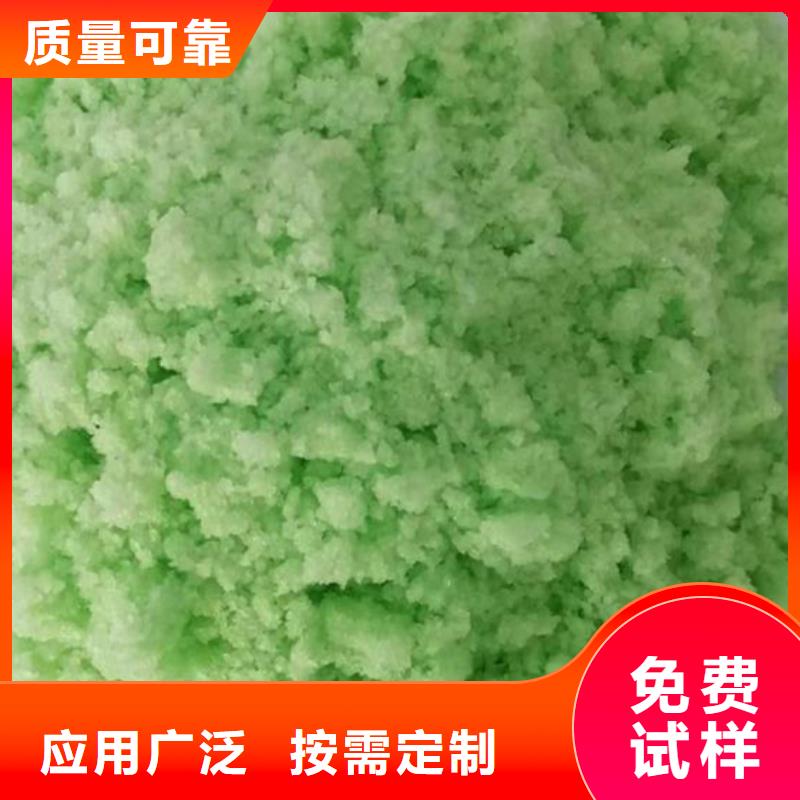 水处理硫酸亚铁厂家现货批发信誉保障现货实拍