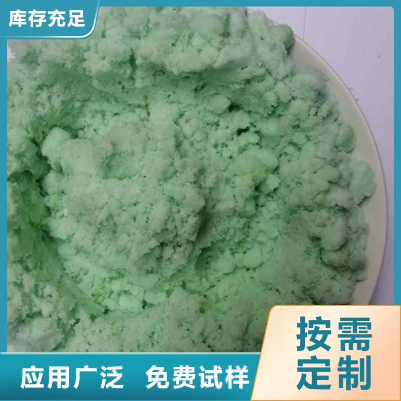 水处理硫酸亚铁信誉保障随到随提
