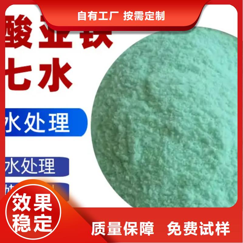 农用硫酸亚铁量大价优现货快速采购