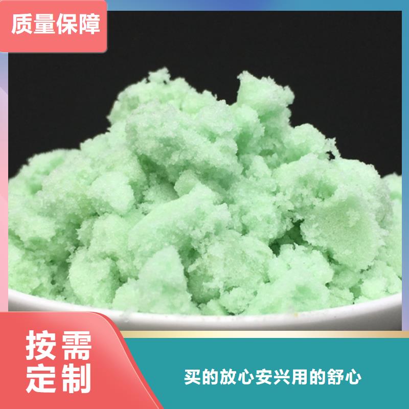一水硫酸亚铁量大价优应用广泛