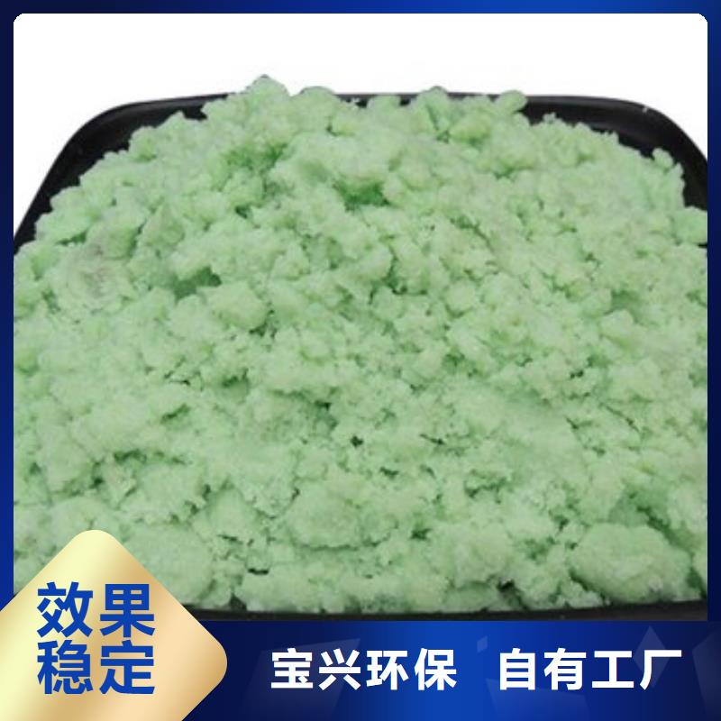 五水硫酸亞鐵誠信經營現貨現發經久耐用品質之選