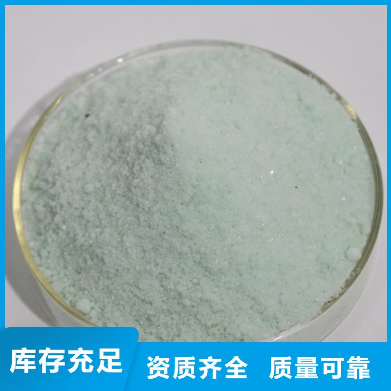 硫酸亚铁品质卓越保障