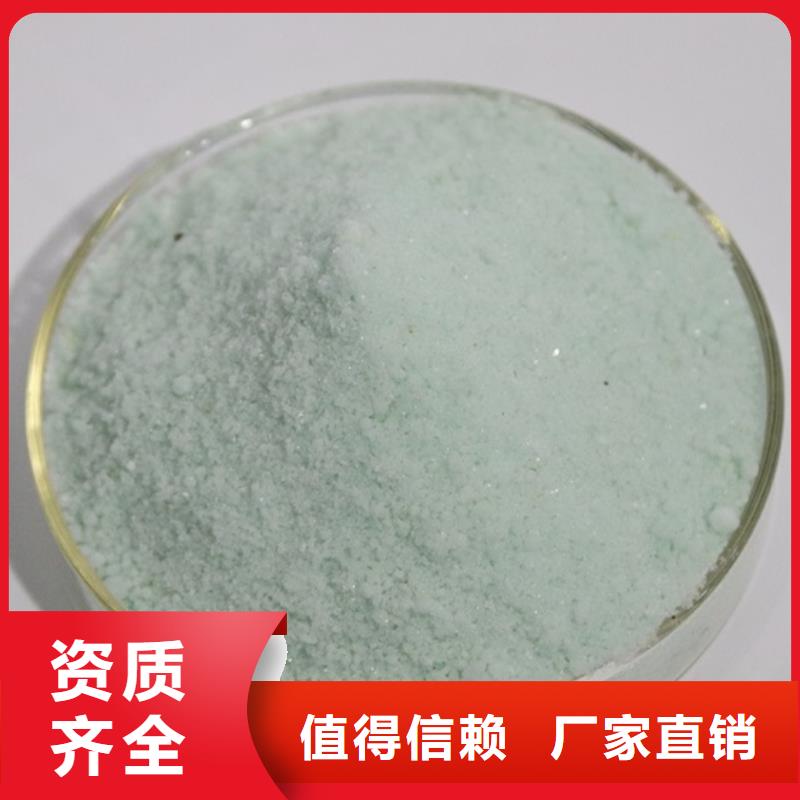 一水硫酸亞鐵綠色工藝設計制造銷售服務一體