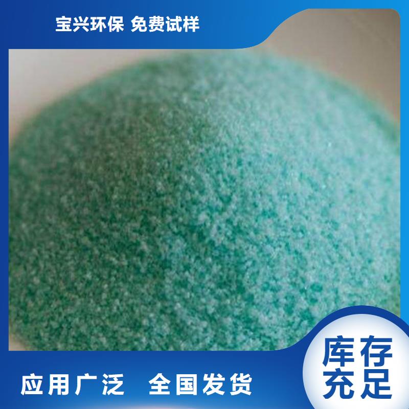 食品级硫酸亚铁量大价优现货采购