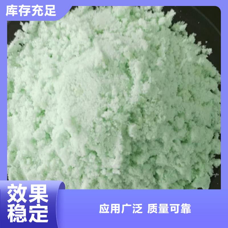 一水硫酸亚铁信誉保障供应采购