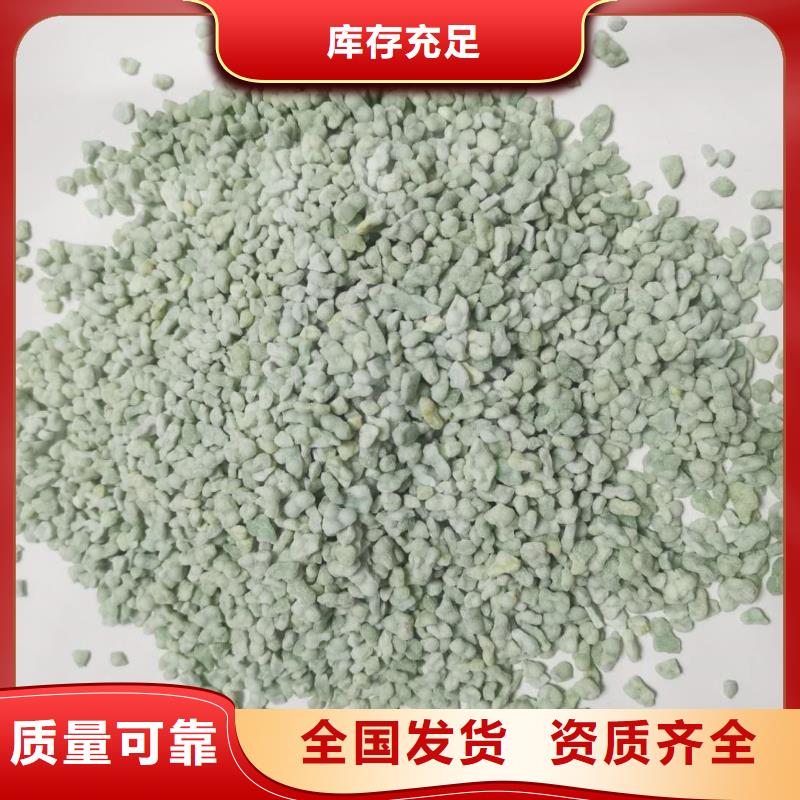 硫酸亚铁贴心售后采购无忧