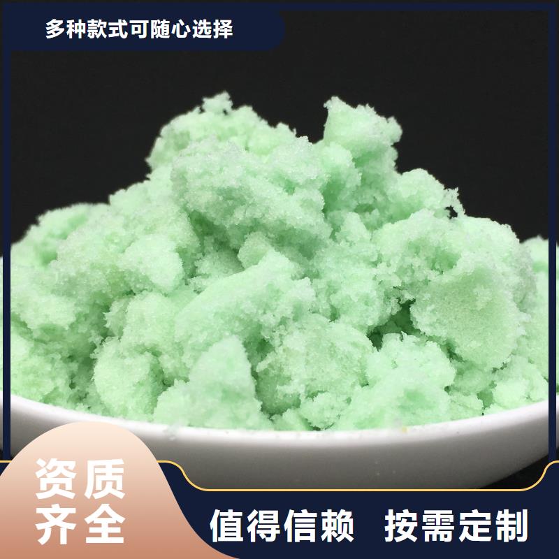 一水硫酸亚铁厂家批发一站式采购方便省心