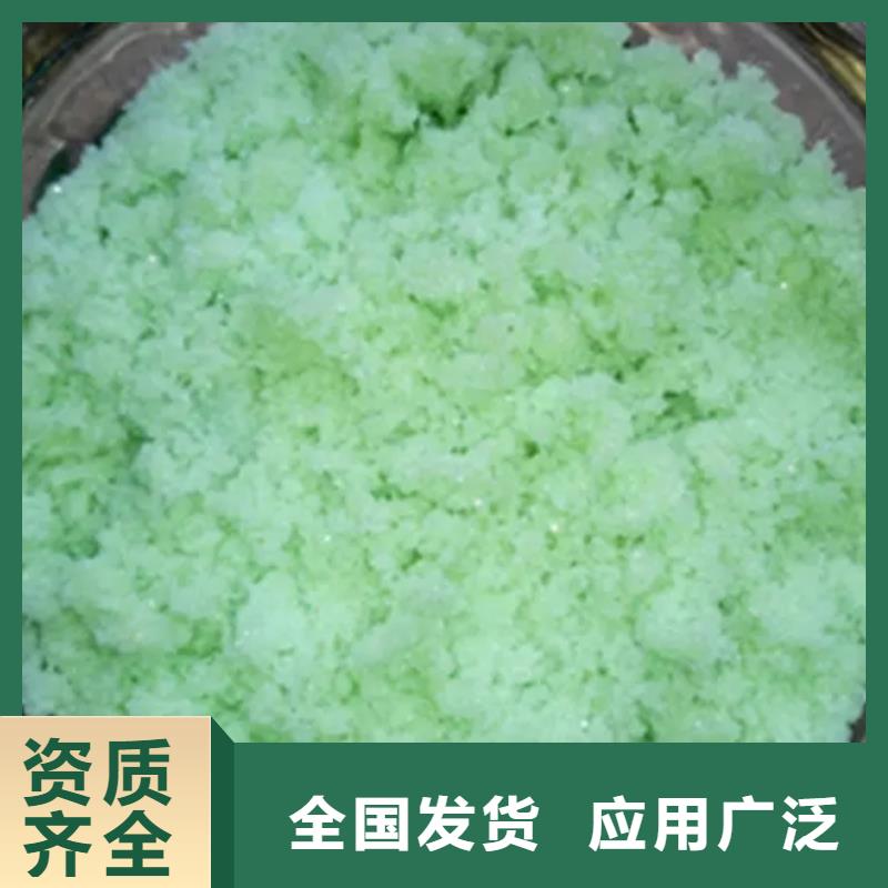无水硫酸亚铁信誉保障当地经销商
