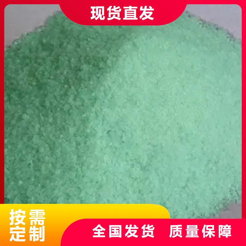 无水硫酸亚铁品质卓越性价比高快捷物流
