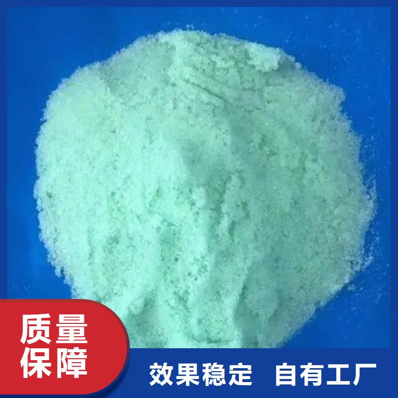 五水硫酸亚铁源头直供老品牌厂家
