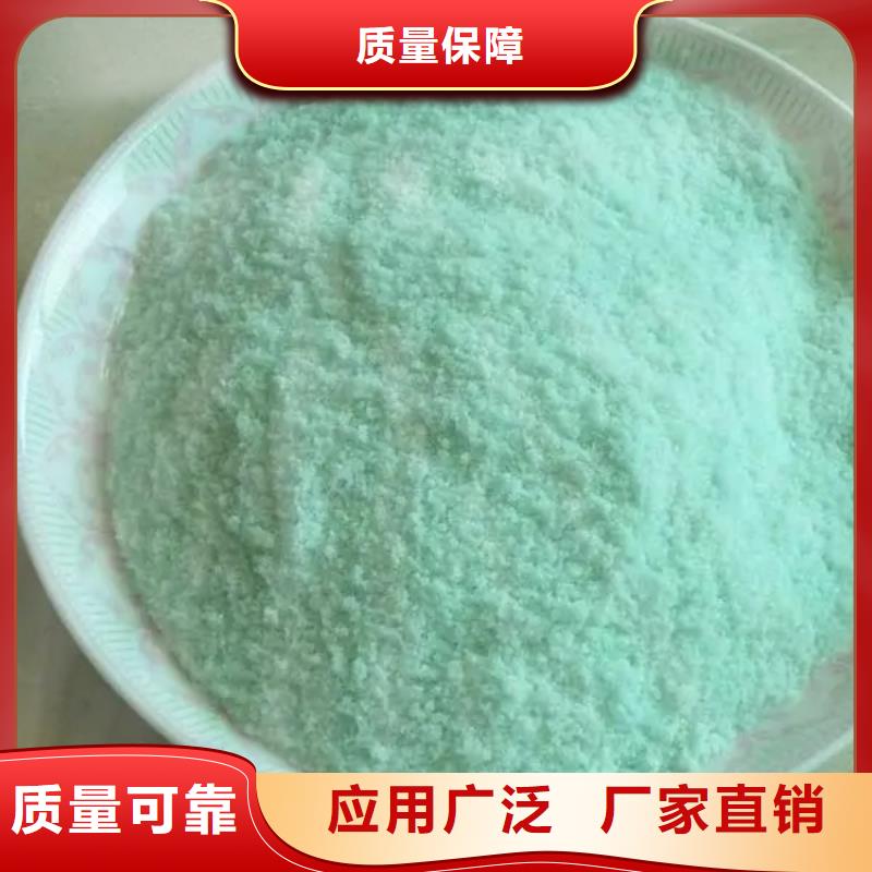五水硫酸亚铁售后无忧可靠实体厂家大量现货
