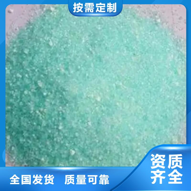 七水硫酸亚铁量大价优同城货源