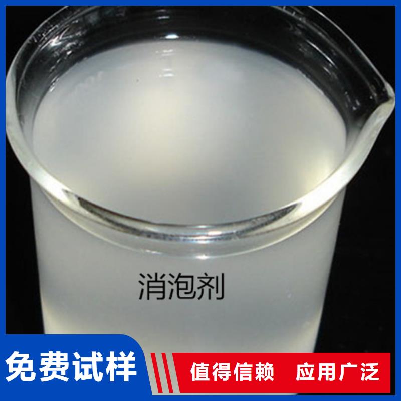 消泡剂售后无忧同城制造商