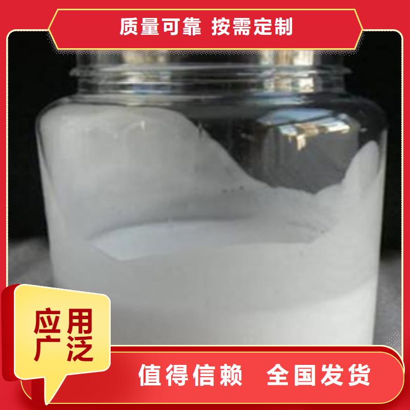 水处理消泡剂专业信赖厂家一手价格