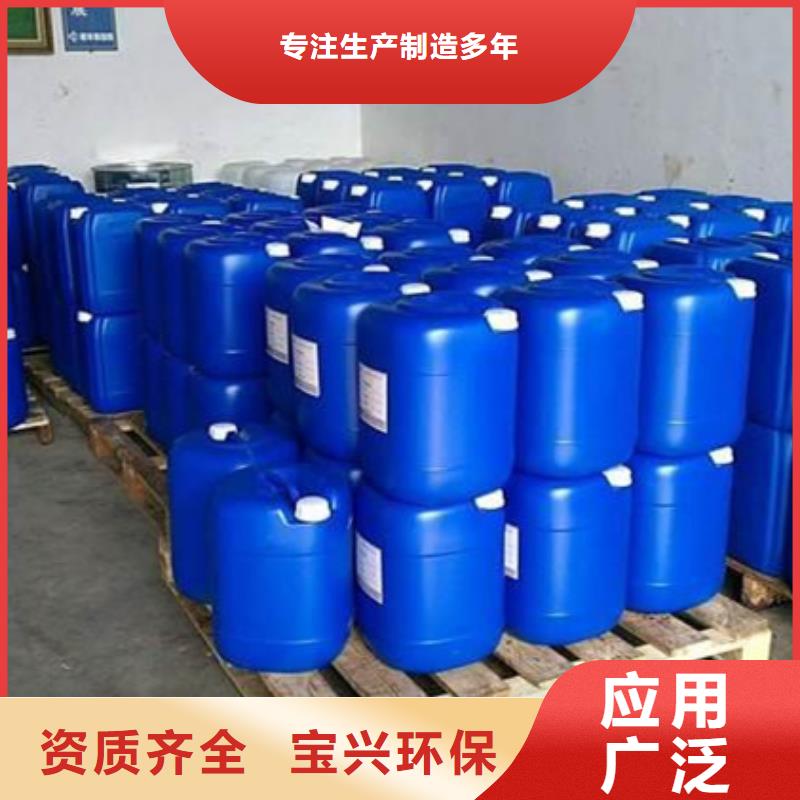 脱硫消泡剂品质过硬发货迅速