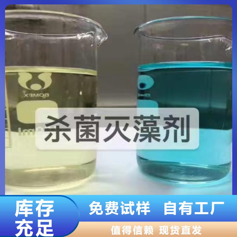 工业废水消泡剂严选用料值得信赖