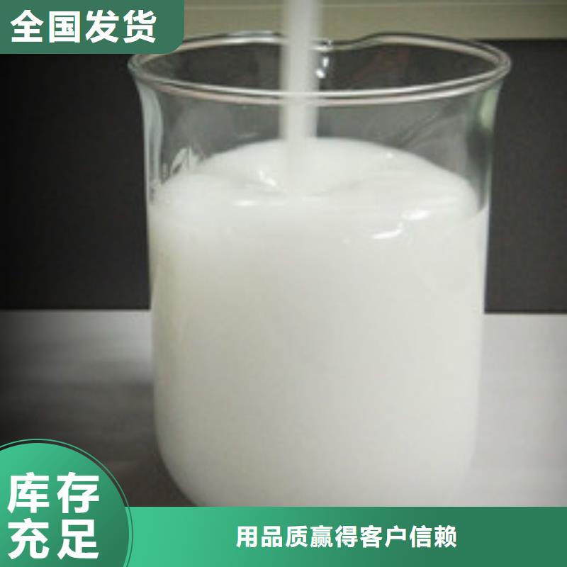 水處理消泡劑專業生產廠家款式新穎