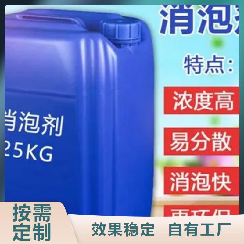 固體消泡劑匠心工藝本地供應商