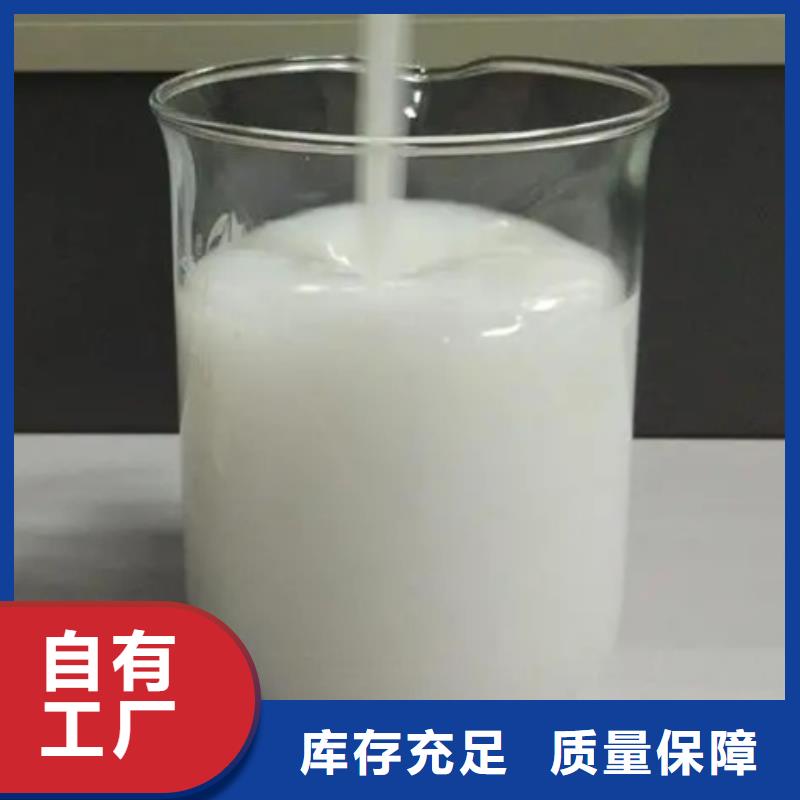 聚醚酯消泡剂严选用料同城品牌