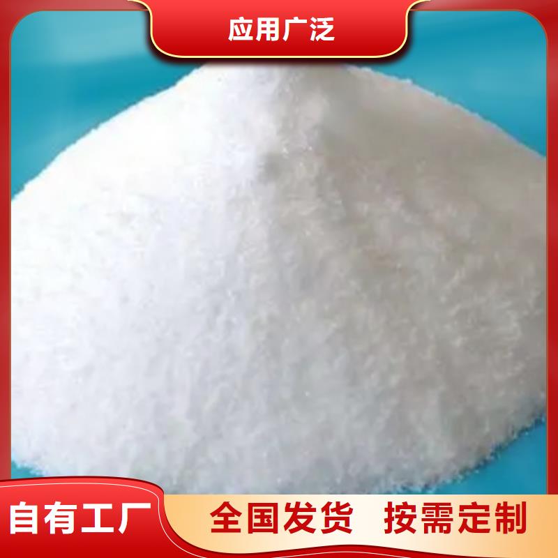 聚醚消泡剂服务始终如一当地制造商