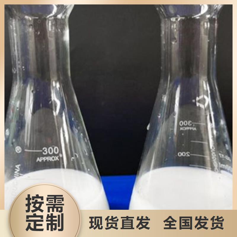 有机硅消泡剂免费回电高性价比
