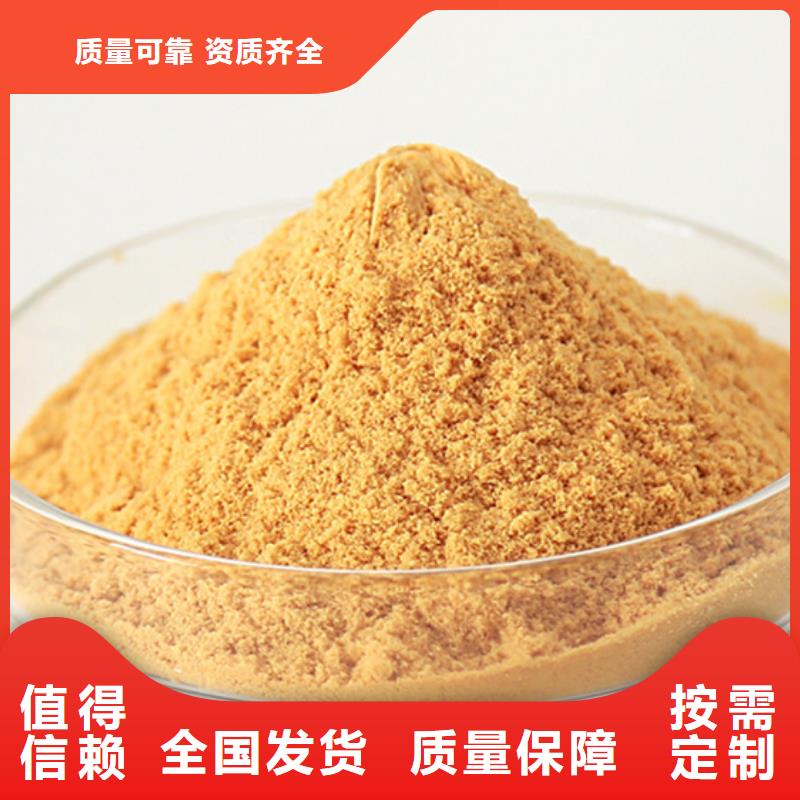 净水剂聚合硫酸铁工厂现货供应本地经销商