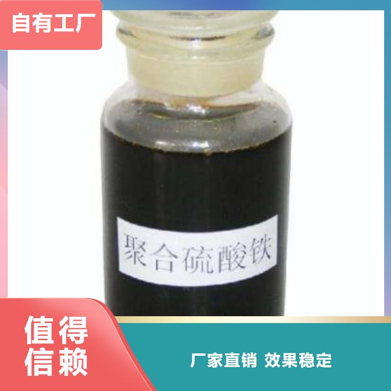 工业级复合聚铁厂家现货供应不只是质量好