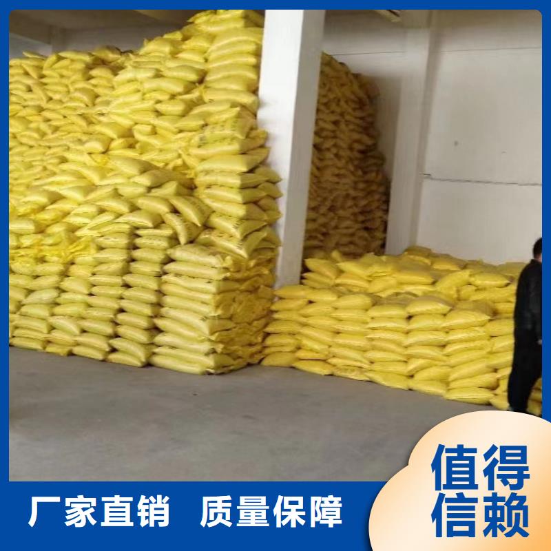 液體聚鐵品質保證實力見證品質保障售后無憂