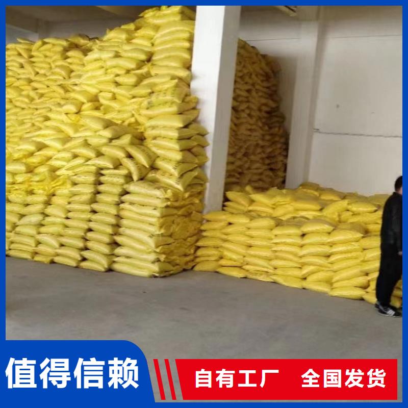 液体聚合硫酸铁诚信经营现货现发品质保障售后无忧