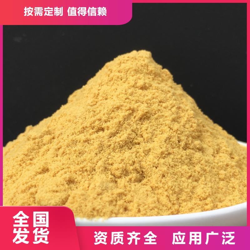 工业级聚合硫酸铁严选用料拥有多家成功案例