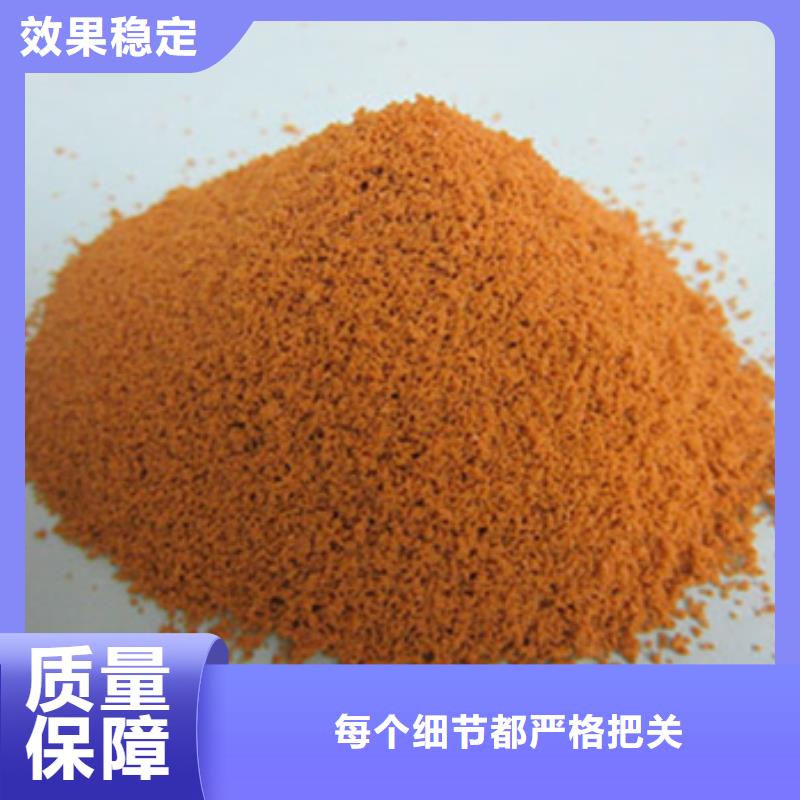 SPFS聚合硫酸铁按需真材实料同城品牌
