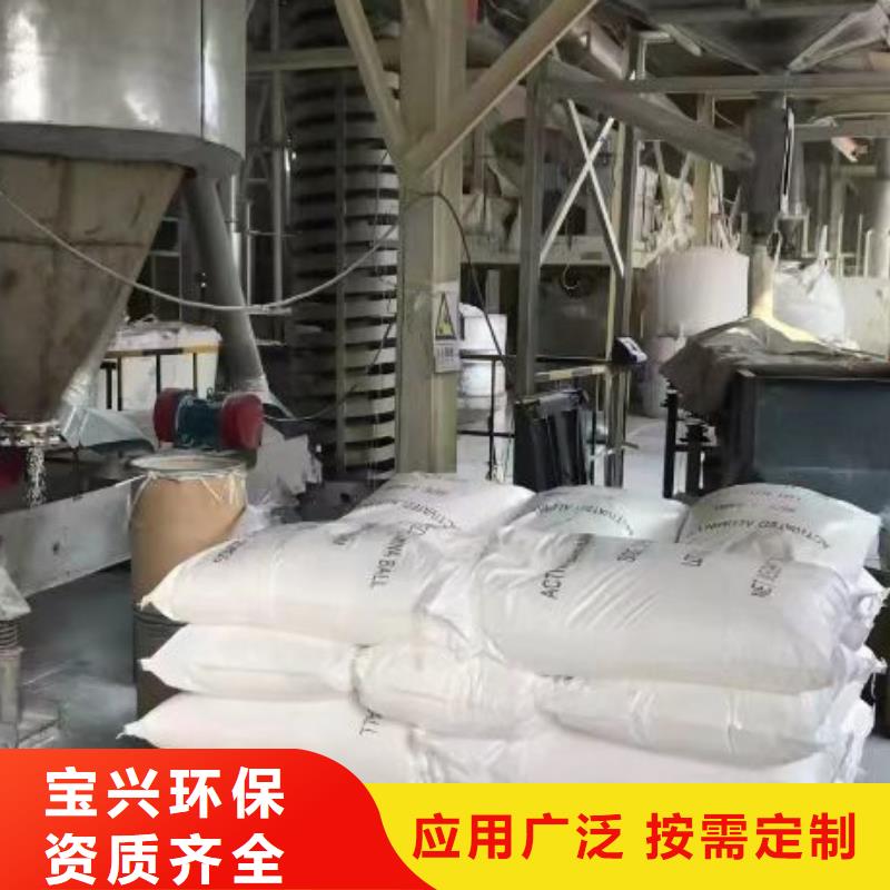 工业级聚合硫酸铁可零售可批发以质量求生存