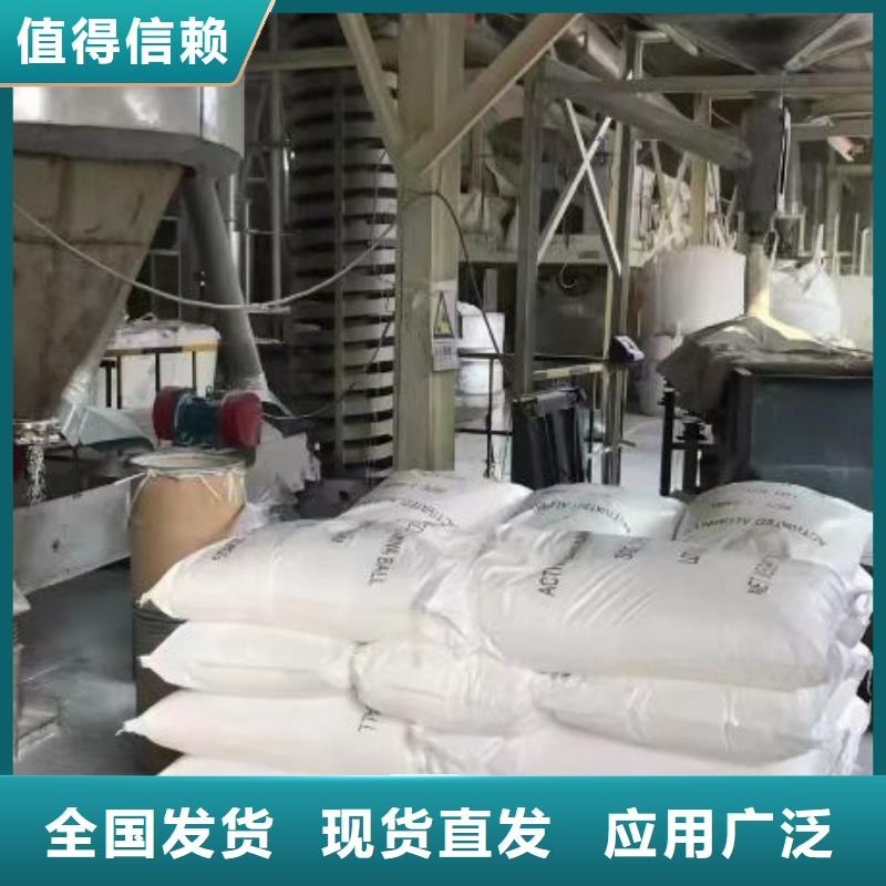 聚合硫酸铁厂家经验丰富拒绝伪劣产品