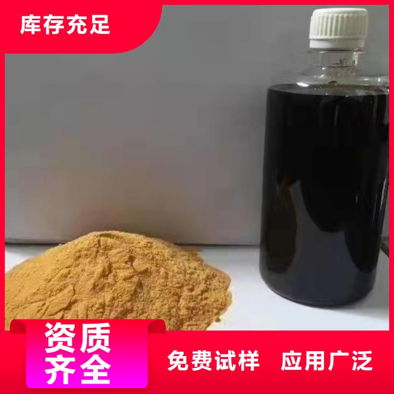 SPFS聚铁注重细节设备齐全支持定制