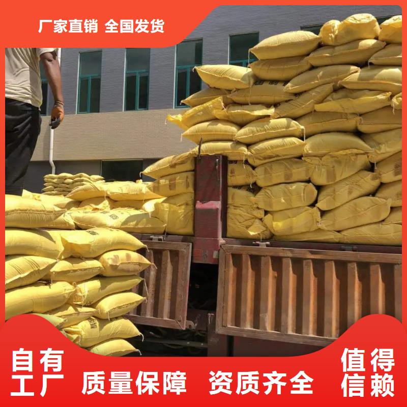 聚合硫酸铁助您降低采购成本质量牢靠