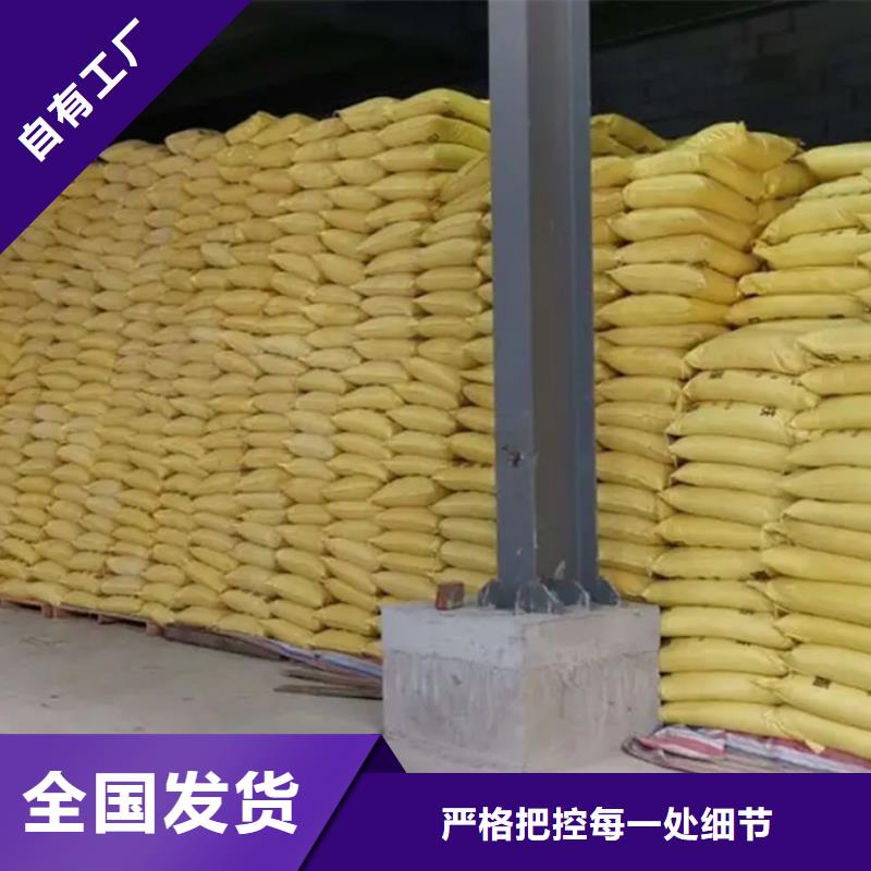 工业级聚合硫酸铁货到付款发货迅速