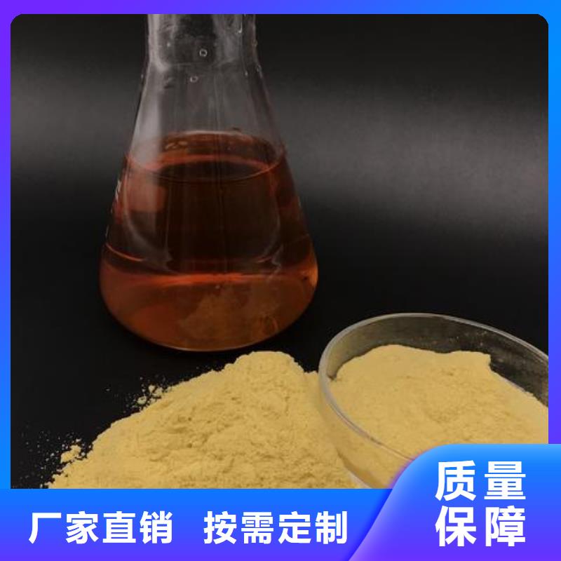 SPFS聚鐵采購無憂定制銷售售后為一體