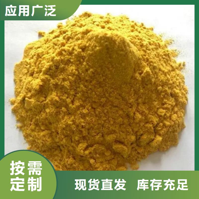 聚合硫酸铁批发发货及时